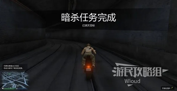 《GTAOL》夏日DLC暗杀任务攻略：马丁暗杀全流程解析