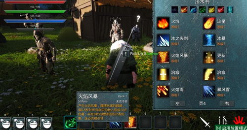 《黑神话悟空》肉装禁字流派秘配攻略，战力飙升！