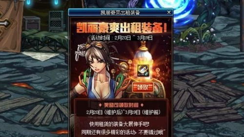 《悟空战百眼魔君攻略》高效打法揭秘