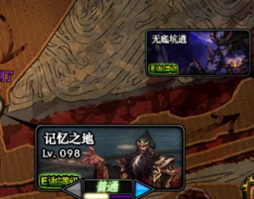 《悟空战百眼魔君攻略》高效打法揭秘