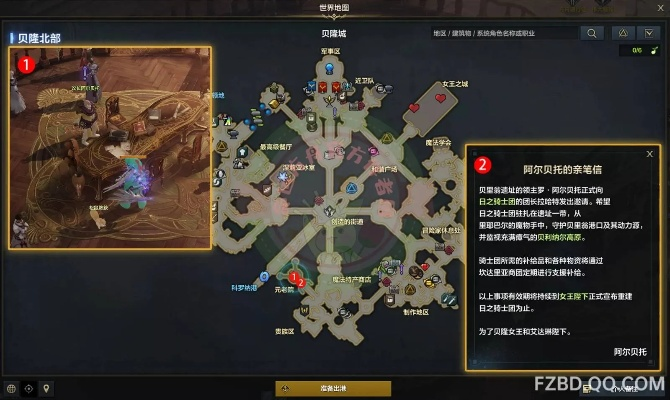 《命运方舟》瘟疫一图流：掌舟高浏览秘籍大揭秘