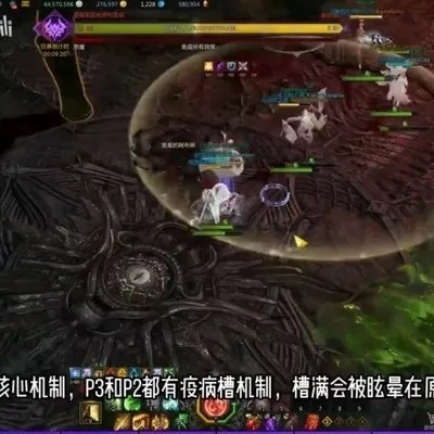 《命运方舟》红拳雨哥联手开荒瘟疫，攻略揭秘！
