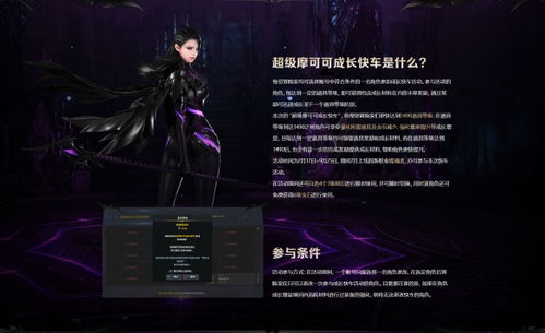 《命运方舟》P3瘟疫军团长1580灾祸攻略：高效通关秘籍
