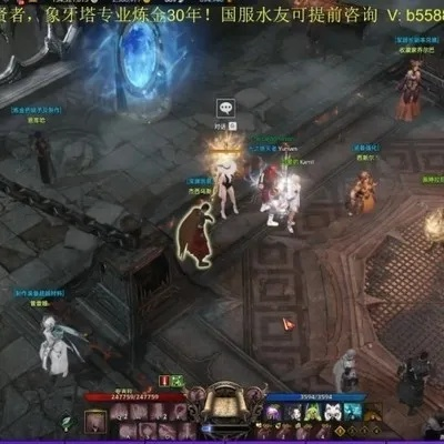 《命运方舟瘟疫版》挑战高难度：象牙塔攻略秘籍大揭秘