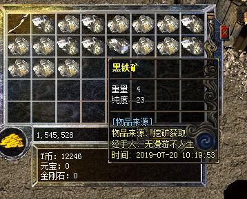 《悟空五蕴全攻略：高效收集秘籍》