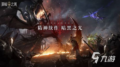 《无畏契约》浮光跃金皮肤实机演示：炫酷特效抢先看