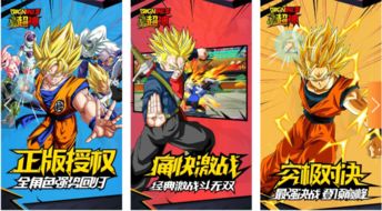 《悟空挑战碧螳螂：逃课攻略揭秘》