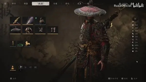 《黑神话悟空》隐身流装备攻略：最强蓄力玩法揭秘