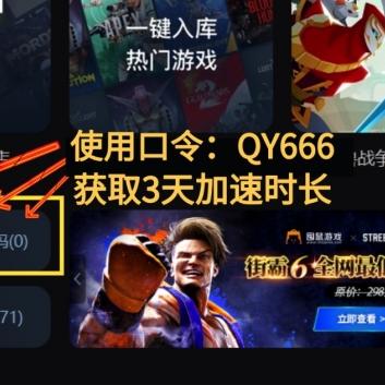 《黑神话悟空》狸侍长精魄隐藏位置揭秘！