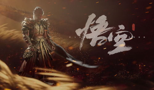 《黑神话悟空》鼠弩手精魄隐藏位置揭秘！