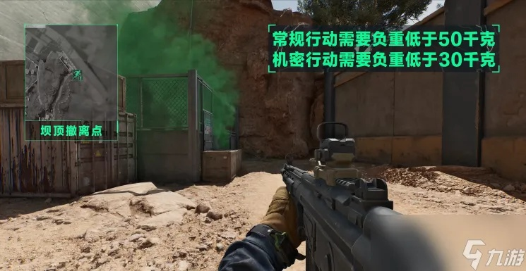 《三角洲行动》大坝搜点攻略：零号行动路线揭秘！