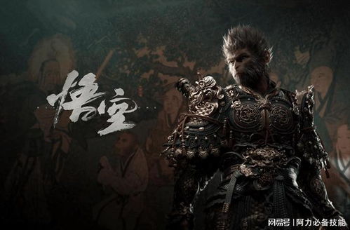 《黑神话悟空》第四章：揭秘落伽香藤隐藏位置！