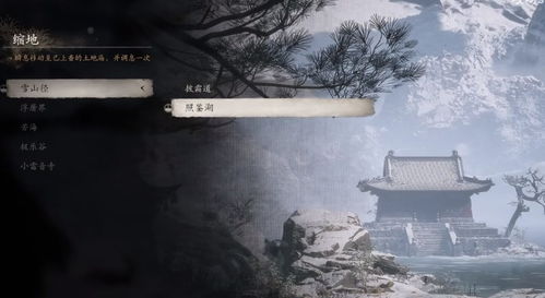 《黑神话悟空》困龙须攻略：轻松获取方法大揭秘