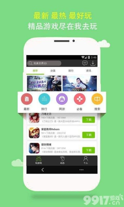 变态手游盒子推荐：盘点十大热门变态手游盒子排行