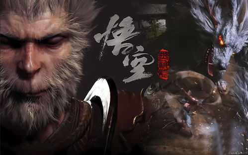 《黑神话悟空》蚕丝攻略:轻松获取方法大揭秘 《黑神话悟空》蚕丝攻略:轻松获取方法大揭秘