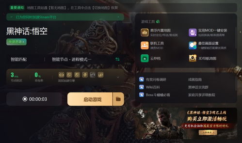 《黑神话悟空》黄风大圣无脑BOSS攻略：高效加点技巧揭秘
