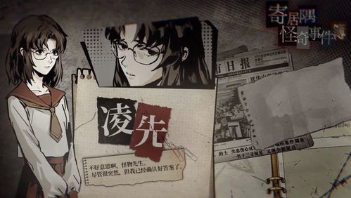 《明末：渊虚之羽》XGP大作来袭！
《禁闭求生2》惊悚续作加入XGP！
《神秘游戏》XGP新成员曝光！
《奇幻冒险》XGP力作即将上线！
