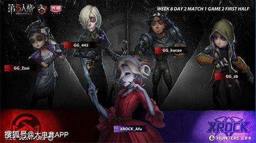 GW_tzym双抓制胜，第五人格IVL首胜荣耀！