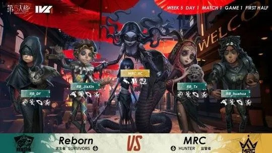 MRC_BaiLu监管者连抓制胜，揭秘第五人格IVL胜利秘诀！