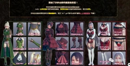 《FS社巅峰之作！探寻魂系世界中的绝代佳人》