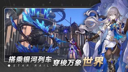 《崩坏星穹铁道》2.4下半星琼大揭秘！海量星琼等你来拿