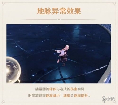 《原神》导能原盘引理第三关攻略:轻松通关秘籍大公开 《原神》导能原盘引理第三关攻略:轻松通关秘籍大公开
