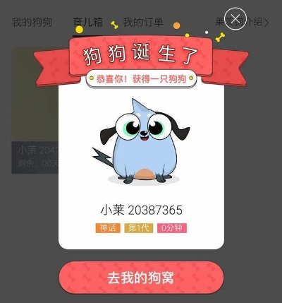 《黑神话悟空》戌狗支线攻略：轻松触发方法揭秘