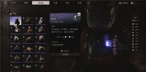 《黑神话悟空》精魄位置揭秘!独家视频合集大放送 《黑神话悟空》精魄位置揭秘!独家视频合集大放送