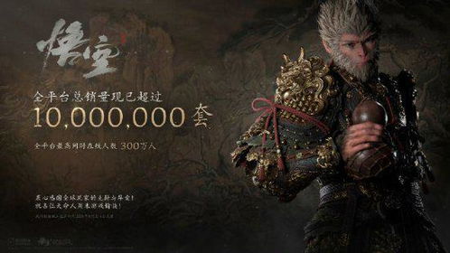 《黑神话悟空》全地图宝藏盘点！攻略秘籍大揭秘