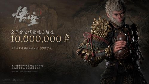 《悟空开荒BOSS战攻略：黑神话悟空前期必看技巧》