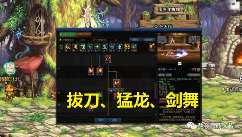 《鬼武者：剑之道》新截图揭秘！鬼之笼手强敌首度亮相