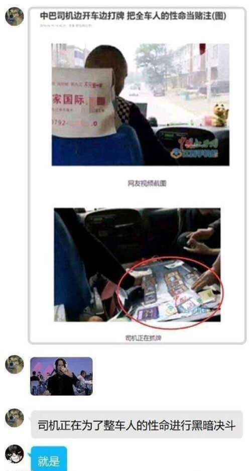 《GTA6》三拒内幕：揭秘黑暗剧情真相！