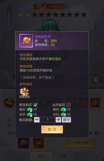 《悟空全虚空结秘境攻略:精魄升级高效指南》 《悟空全虚空结秘境攻略:精魄升级高效指南》