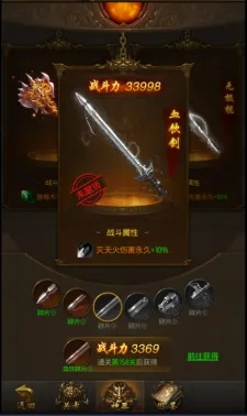 《悟空神兵图鉴:武器获取攻略与铸材揭秘》 《悟空神兵图鉴:武器获取攻略与铸材揭秘》