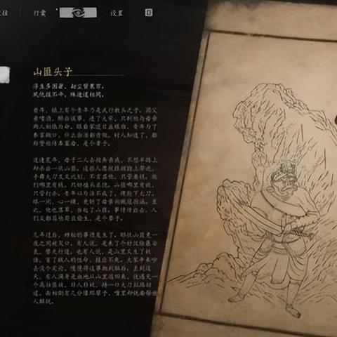 《黑神话悟空》支线任务攻略：NPC位置全解析，轻松通关秘籍！