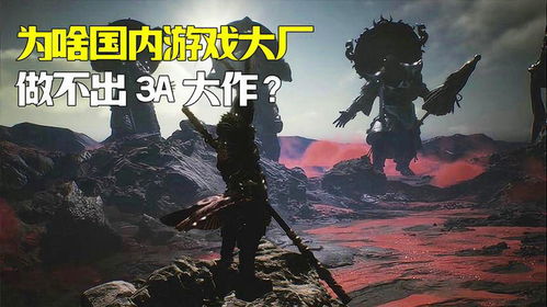 《黑神话悟空》预载开启时间揭晓！速来抢占先机