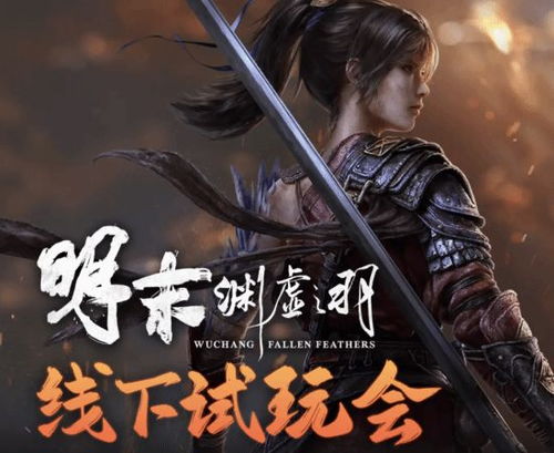 《明末：渊虚之羽》XGP大作来袭！
《禁闭求生2》惊悚续作加入XGP阵容
《神秘游戏》XGP新添惊悚冒险
《奇幻探险》XGP独家加入新游