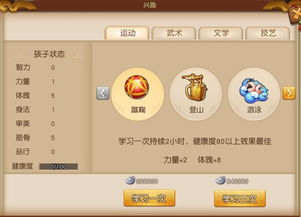 《归环新游揭秘：养成玩法与NPC助战新体验》