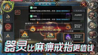 魔域父亲节狂欢！口袋版限时礼包大放送