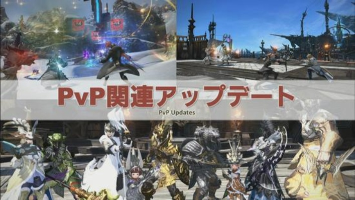 《最终幻想14》7.2版本爆料抢先看！独家揭秘！
