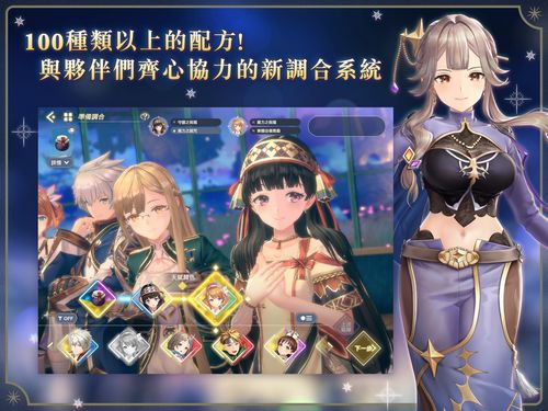 《蕾斯莱莉娅娜炼金工房》首曝！9月26日开启奇幻炼金之旅