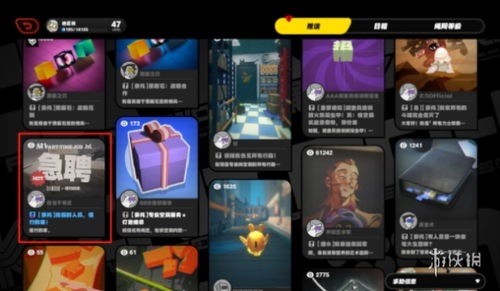 《绝区零》喵吉长官徽章攻略：轻松收集，成就升级必备！