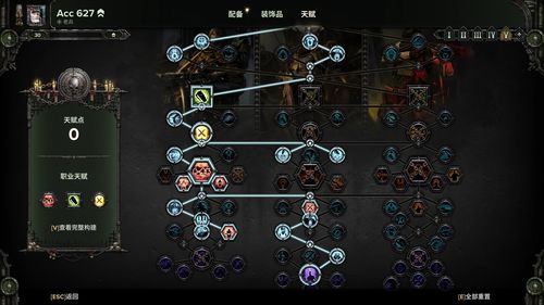 《魔兽世界11.0前夕DHT天赋攻略：蕨皮山谷拉怪技巧揭秘》
