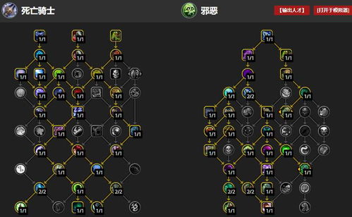 《魔兽世界》11.0前夕冰DK输出循环攻略：高效打怪必备技巧