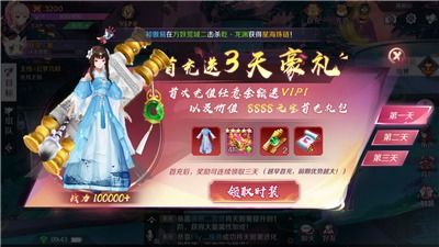 《原神5.0周年狂欢福利大揭秘！》