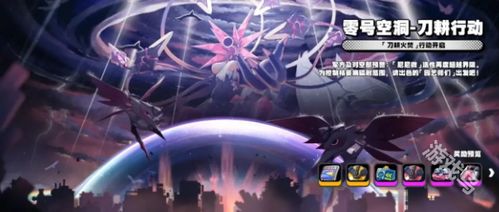 《绝区零》刀耕火焚攻略：高效升级秘籍大公开