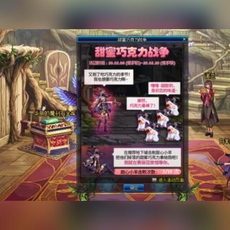 《DNF手游》8月14日体验服大更新！新内容抢先看！