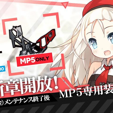 《少女前线》再遭关服！Steam版首日开服即关闭！