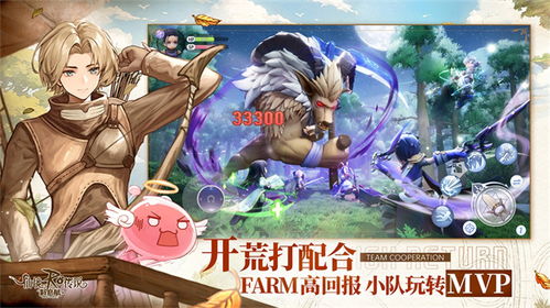 《仙境传说新启航》手游官网：探索奇幻世界的入口