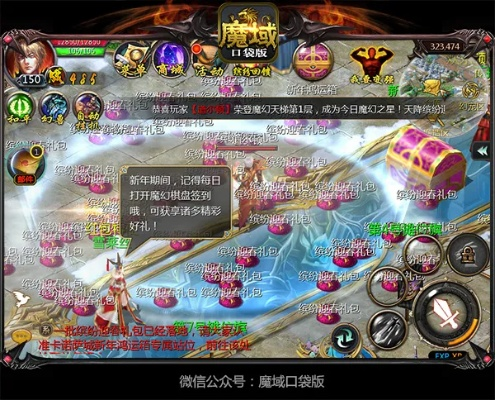 父亲节狂欢！魔域口袋版限时礼包等你来领